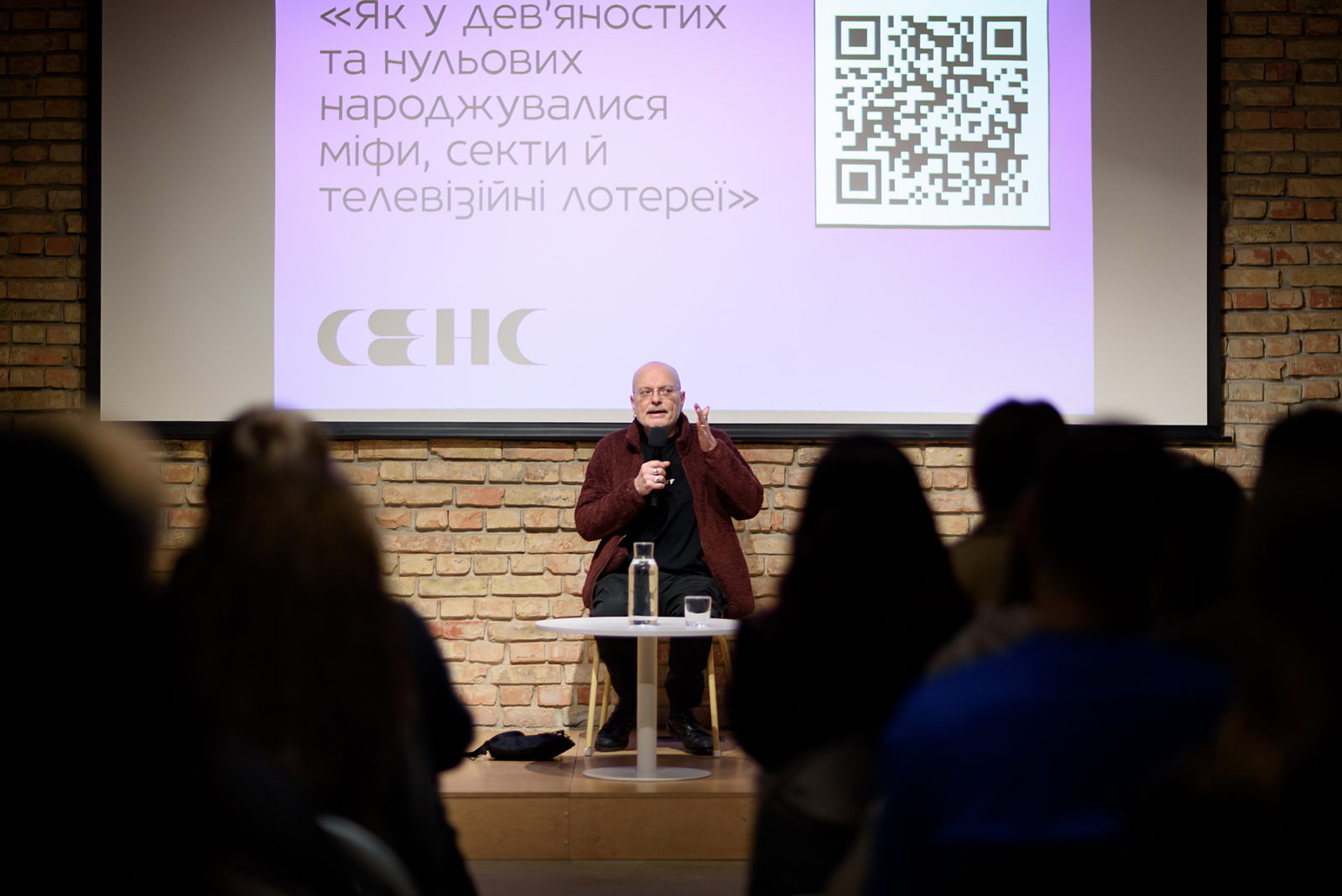 Зустріч з Олексієм Ковжуном