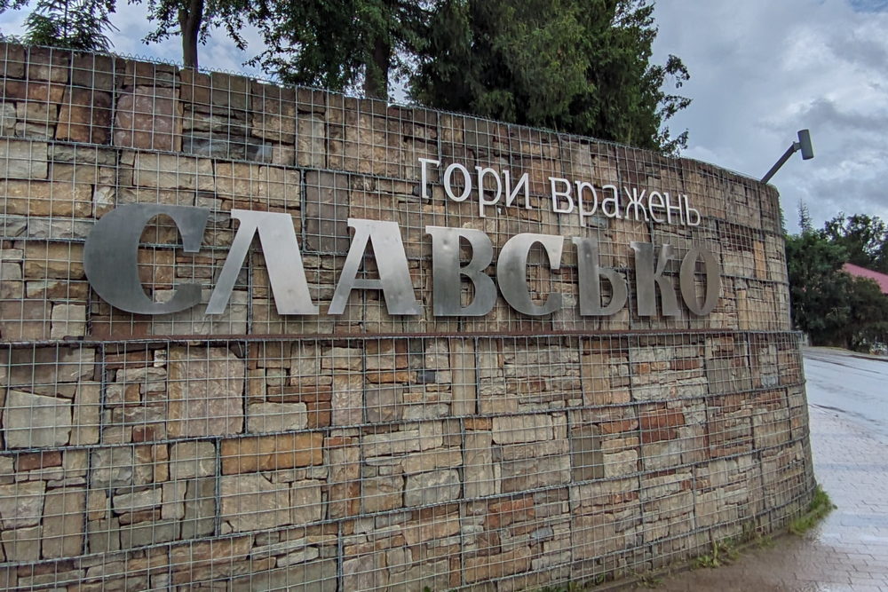 Б’ютифул Карпати